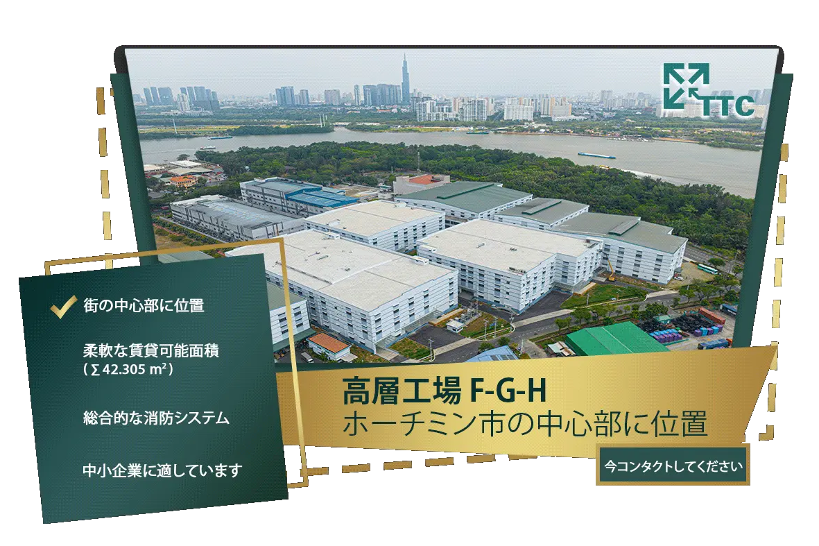 Tân Thuận Corporation homepage